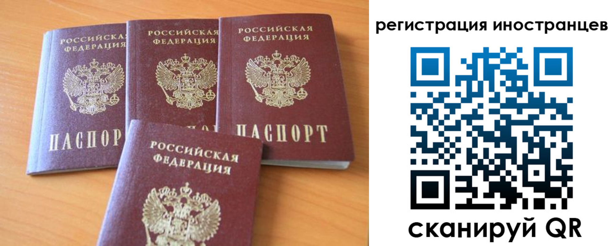 временная регистрация гарантия в Покрове