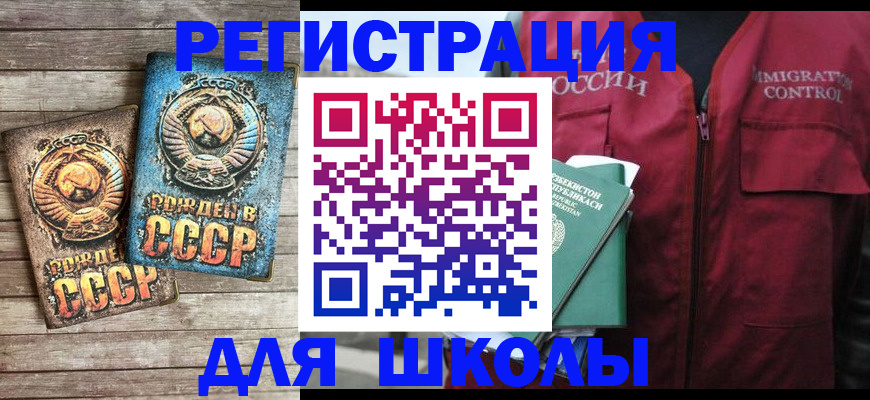 форма 3 в Покрове