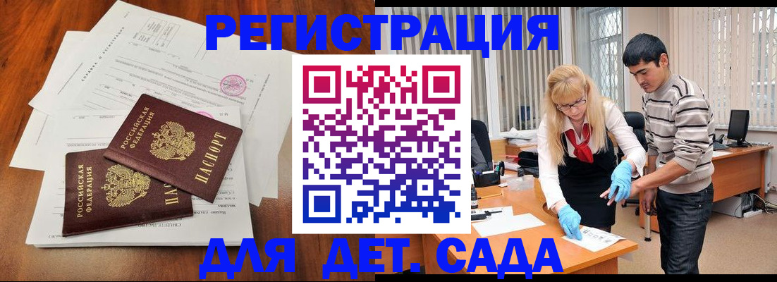 форма 3 в Покрове